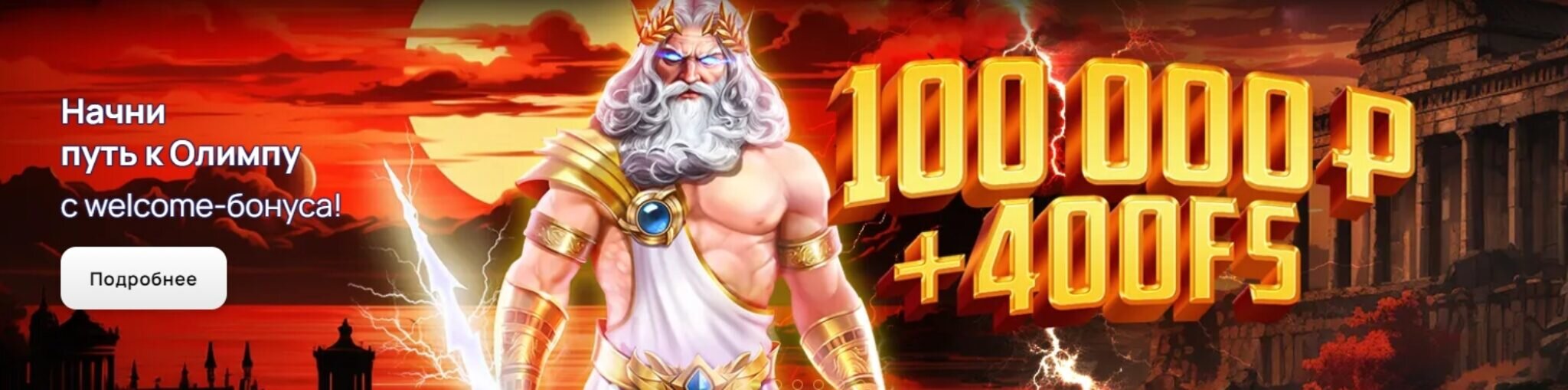 Онион Казино